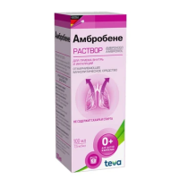 Амбробене  раствор для внутреннего применения7,5мг/мл 100мл
